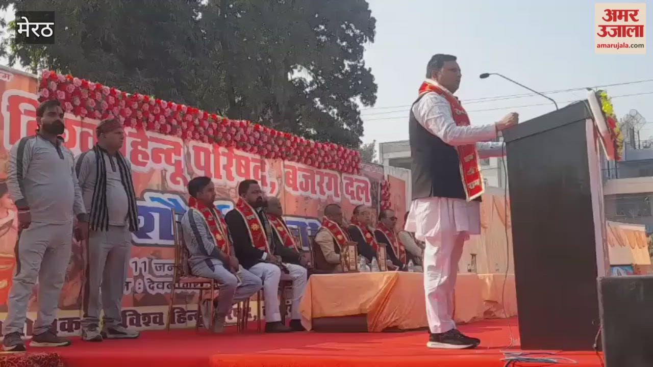 Meerut: Meeting of Vishwa Hindu Parishad and Bajrang Dal