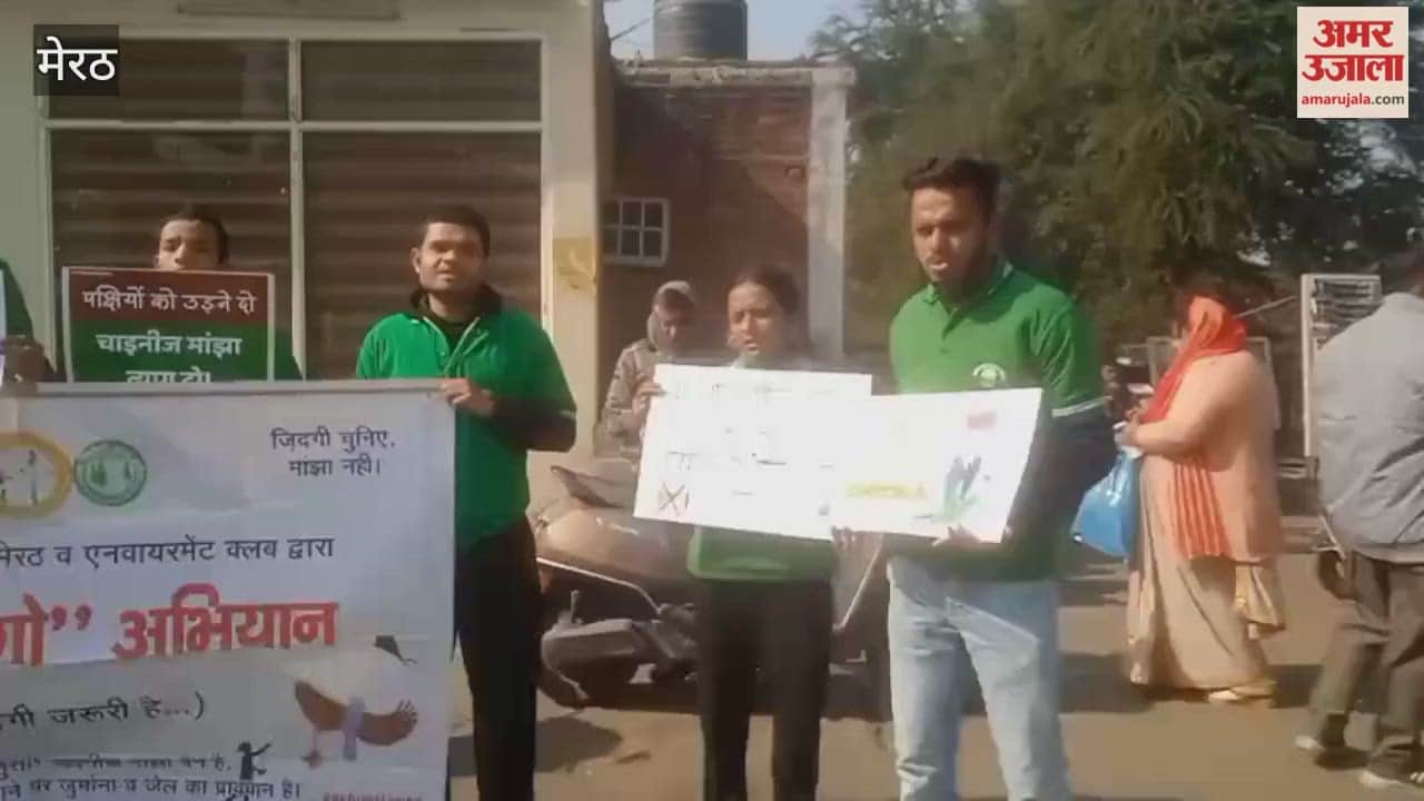 Meerut: Awareness campaign launched against Chinese manjha