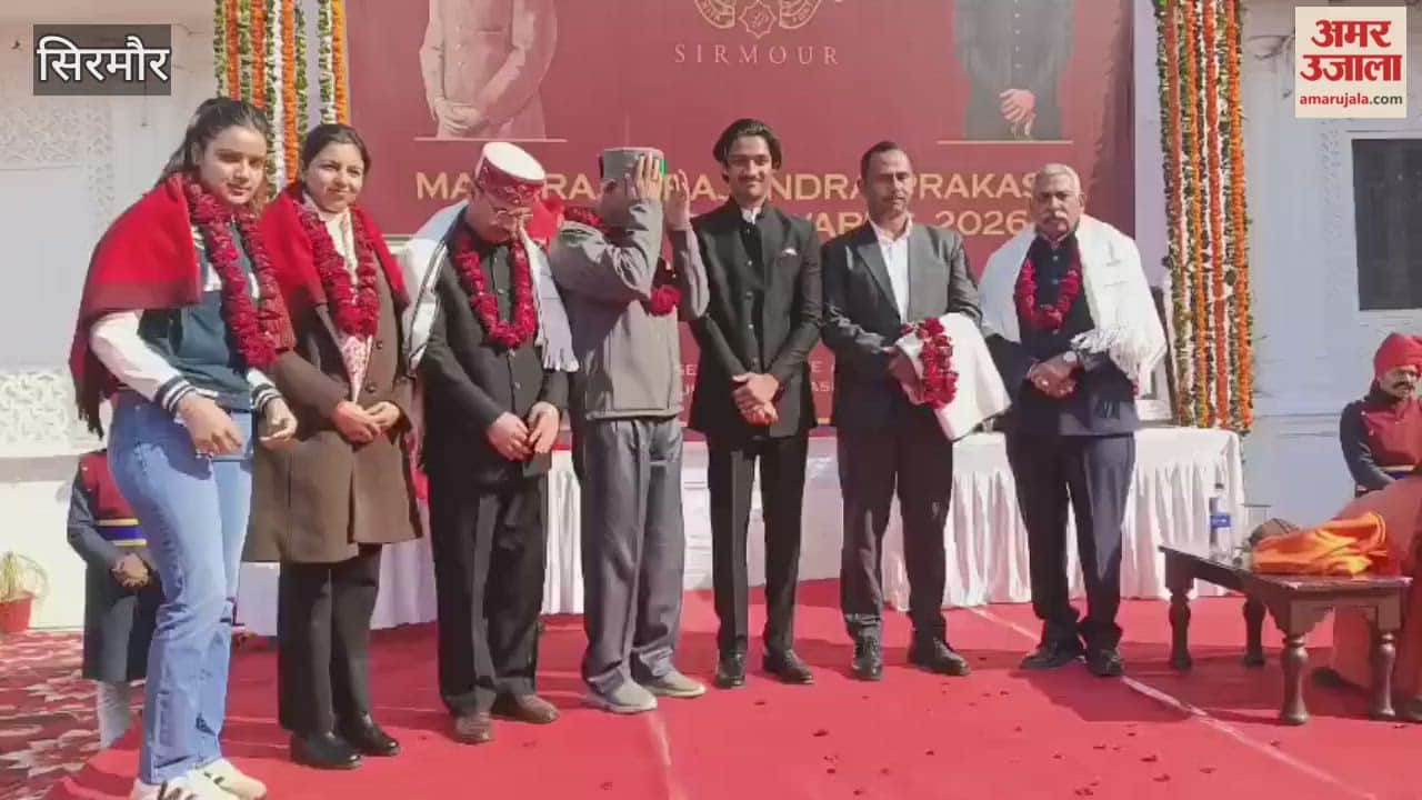 Sirmour 6 personalities honored for social service, education women empowerment in Nahan at royal palace