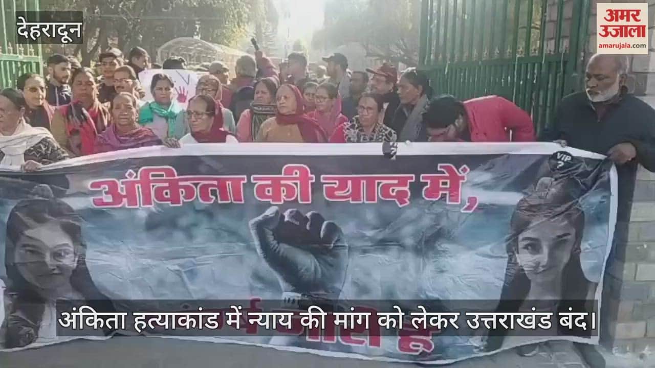 Members of the Joint Struggle Forum gathered at Gandhi Park to call for a shutdown of Uttarakhand.