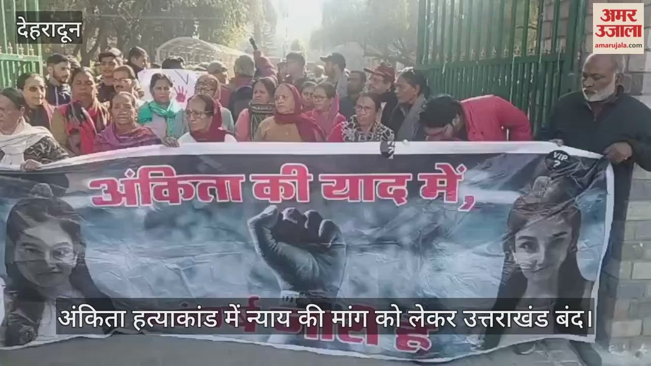 Members of the Joint Struggle Forum gathered at Gandhi Park to call for a shutdown of Uttarakhand.