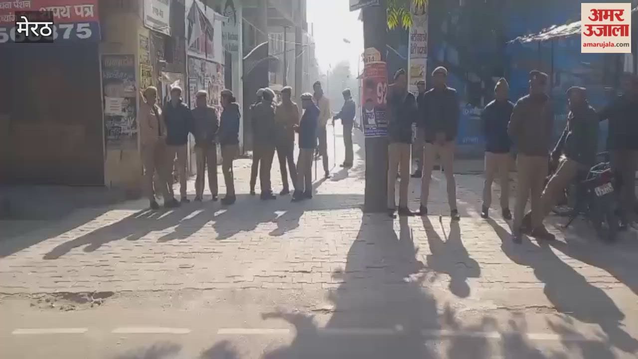 Meerut: Police deployed in the court