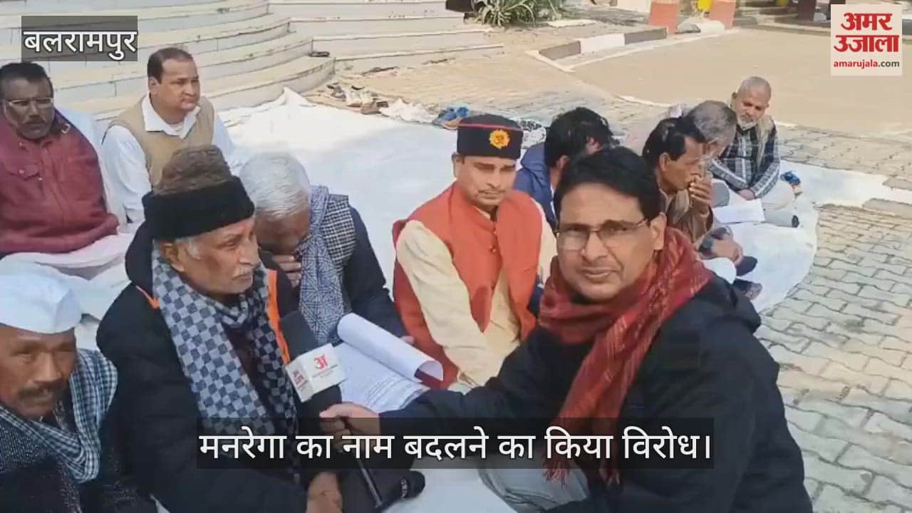 VIDEO: मनरेगा को लेकर कांग्रेस कार्यकर्ताओं ने किया सत्याग्रह, भाजपा सरकार का किया विरोध