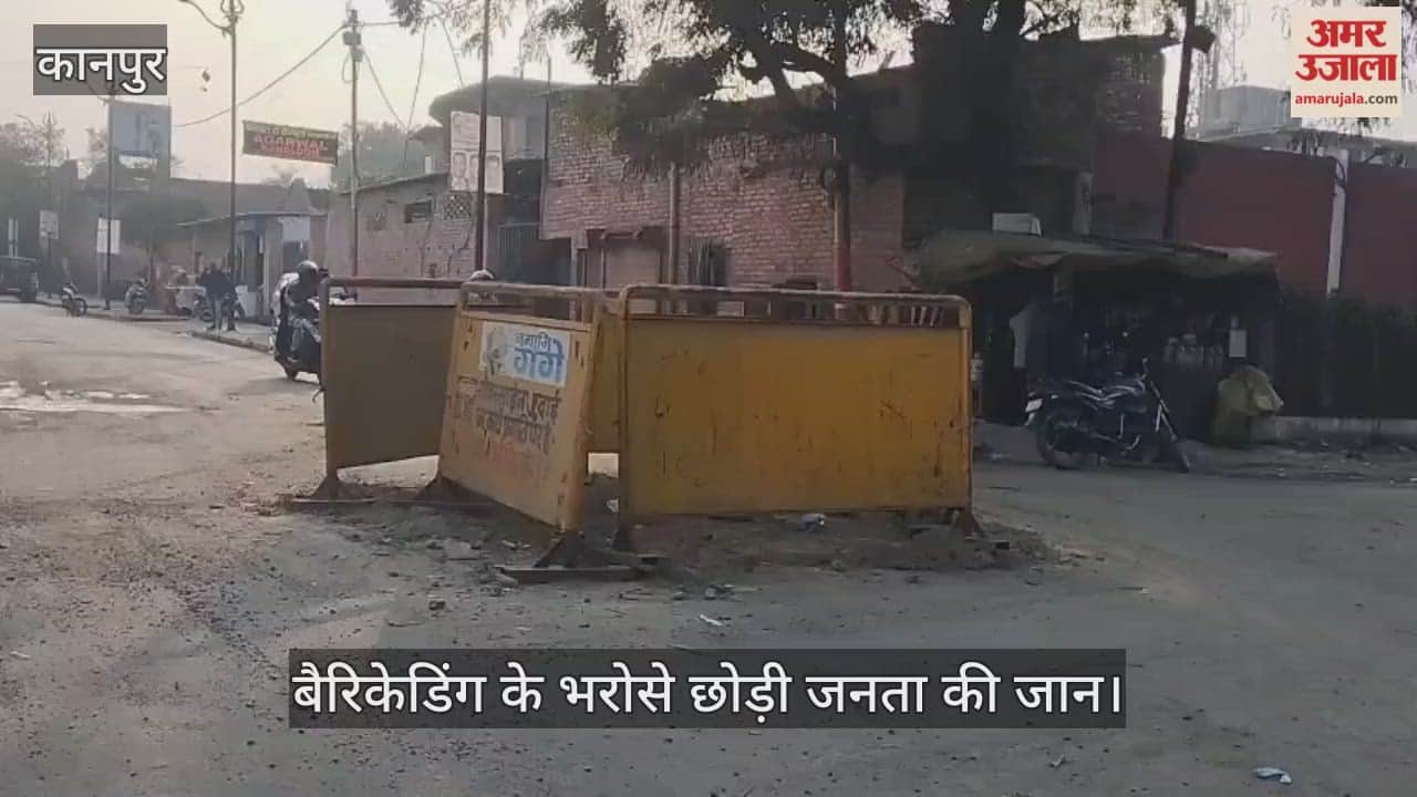 कानपुर: सिद्धनाथ मंदिर मार्ग पर आस्था का इम्तिहान, सीवर लाइन के लिए खोदी सड़क, काम पूरा पर गड्ढा जस का तस