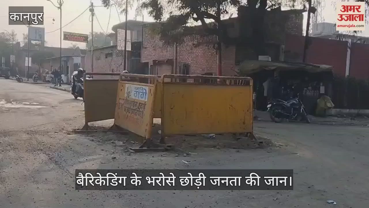 कानपुर: सिद्धनाथ मंदिर मार्ग पर आस्था का इम्तिहान, सीवर लाइन के लिए खोदी सड़क, काम पूरा पर गड्ढा जस का तस
