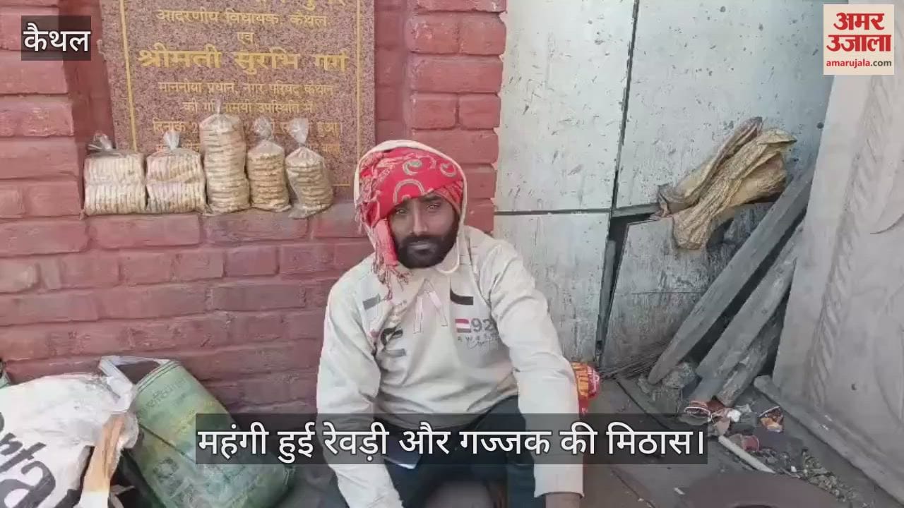 Rewadi and Gajak become expensive