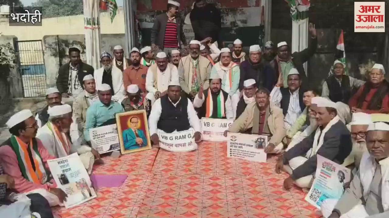 Congress holds one-day fast under Save MNREGA movement in bhadohi