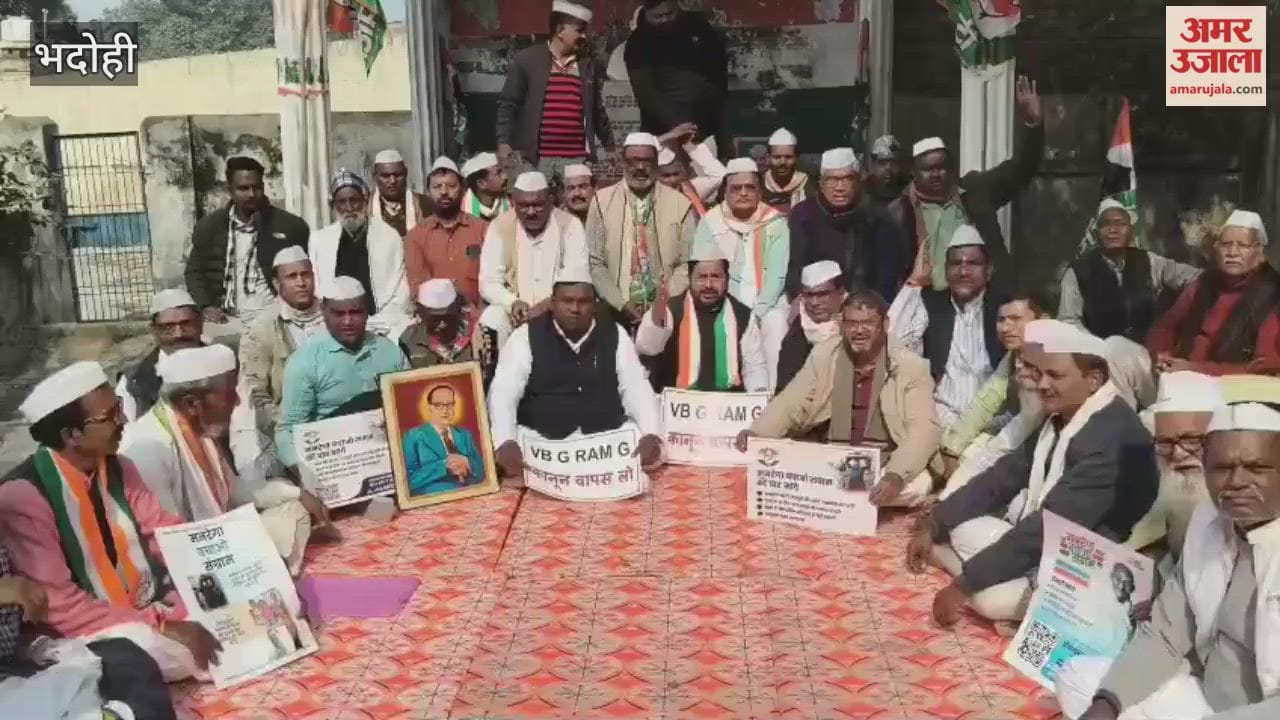 Congress holds one-day fast under Save MNREGA movement in bhadohi
