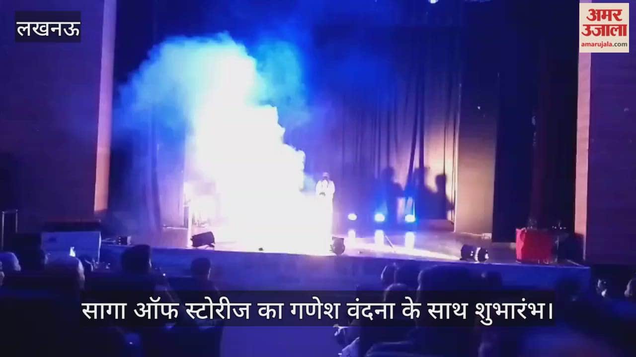 VIDEO: सागा ऑफ स्टोरीज का गणेश वंदना के साथ शुभारंभ