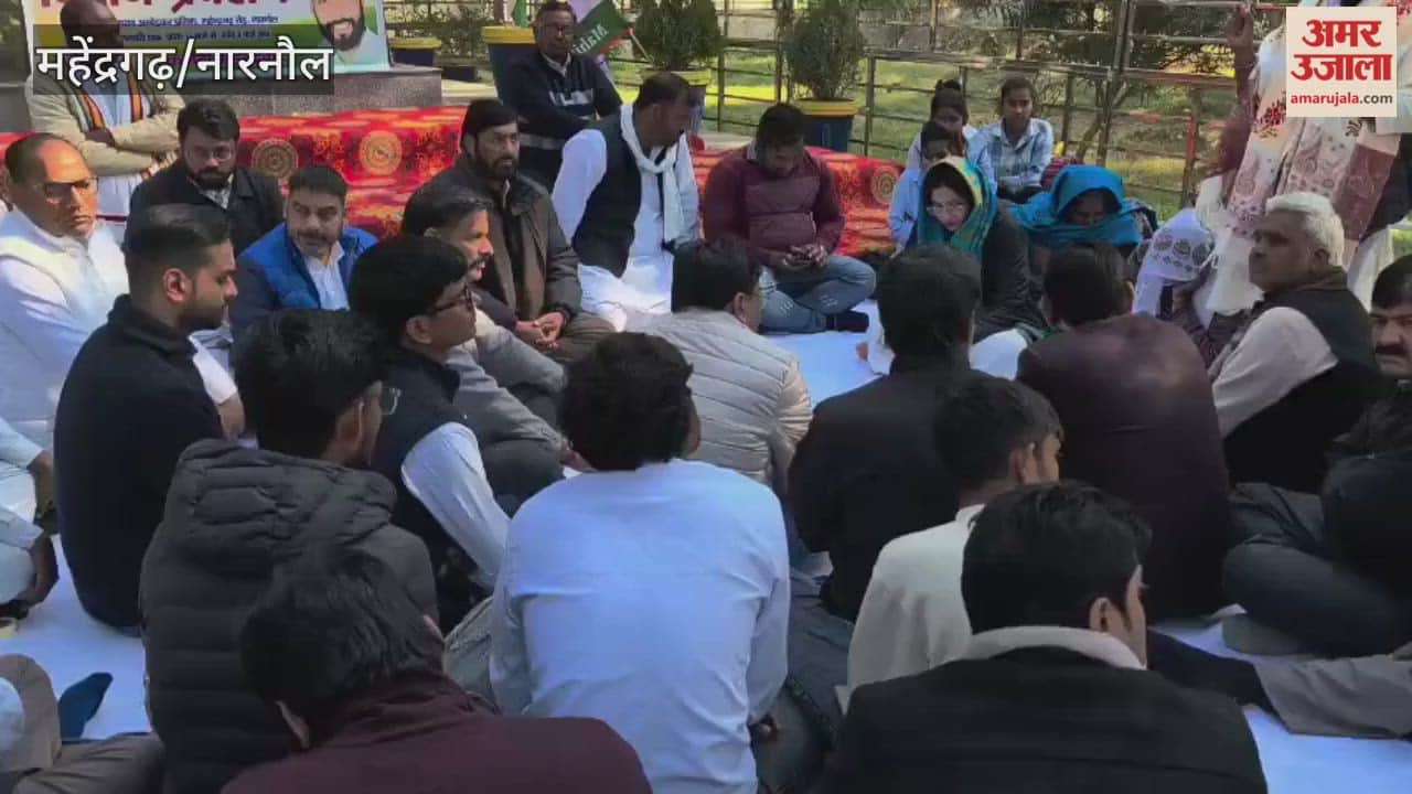 Under the 'Save MNREGA' campaign, the Congress party held a one-day fast and symbolic protest in Narnaul.