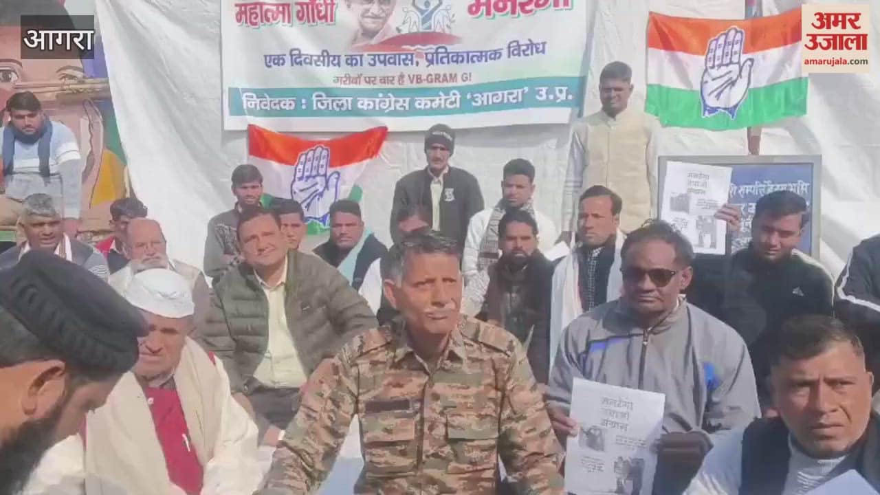 Congress leaders observed one-day fast under 'Save MNREGA campaign'