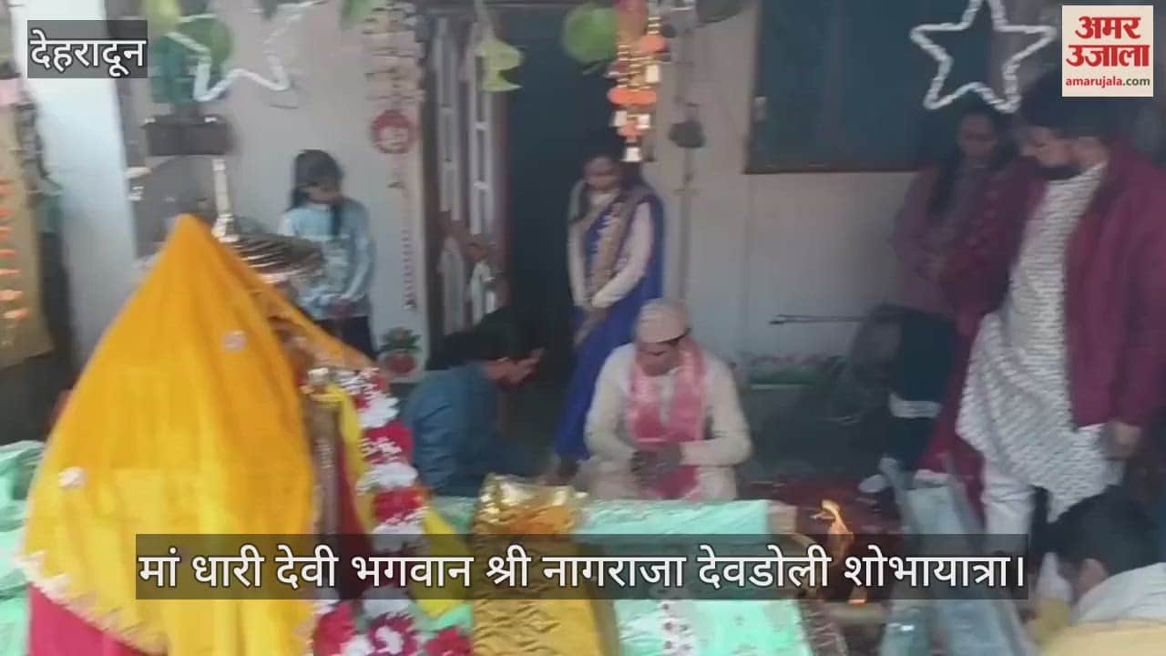 Maa Dhari Devi, Shri Nagaraja Devdoli procession, priest Acharya Surendra Prasad Sundriyal performed Havan puja.