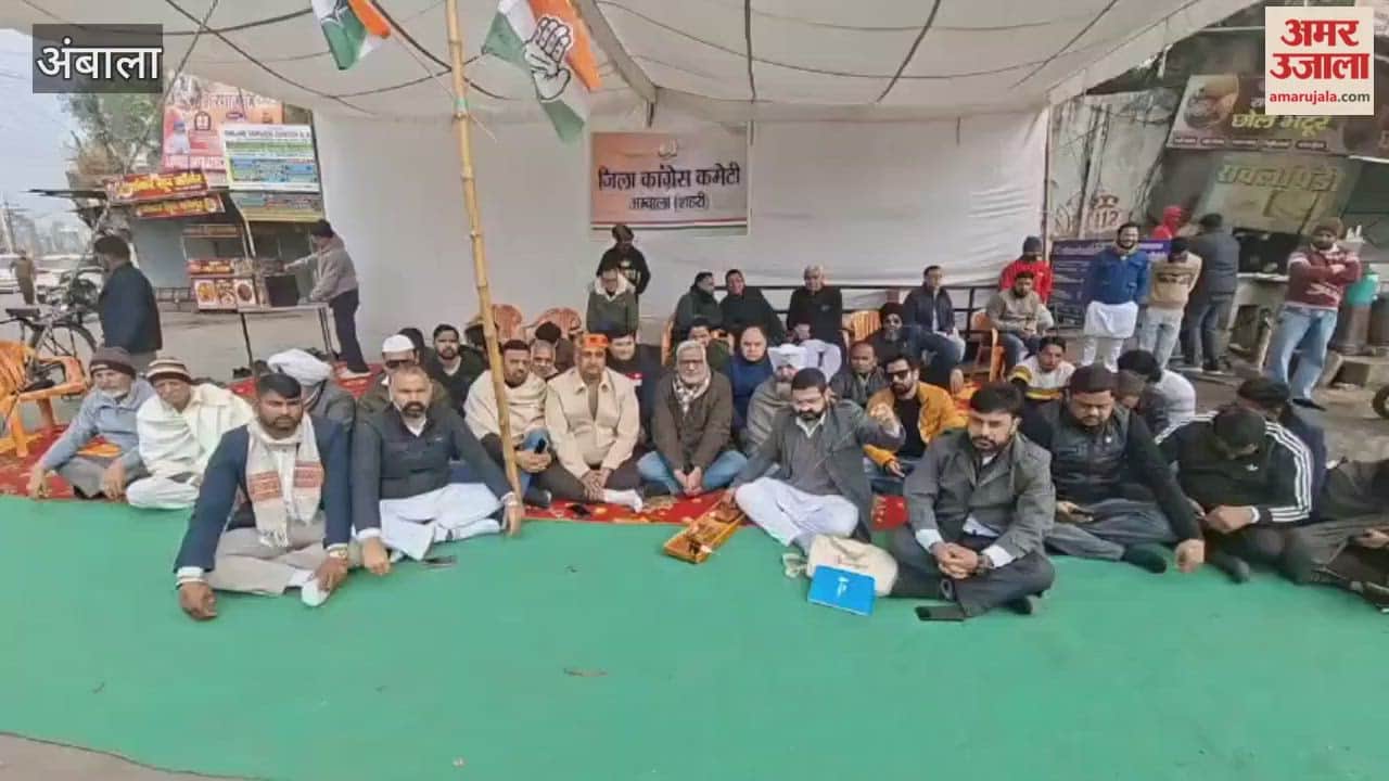 Congress protest in Ambala