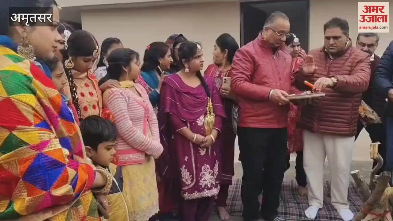 अमृतसर के गीता भवन सेवा समिति ने मनाई धीयां दी लोहड़ी