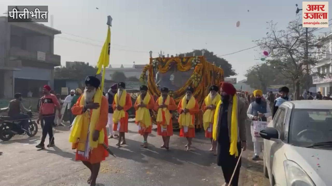 Nagar Kirtan procession was taken out in Pilibhit