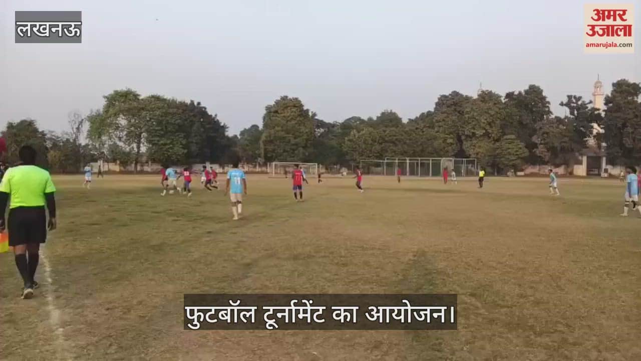 VIDEO: स्वर्गीय हेम चंद जोशी मेमोरियल फुटबॉल टूर्नामेंट का आयोजन