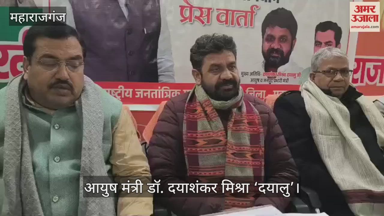 Ramji Act more effective than MNREGA: AYUSH Minister