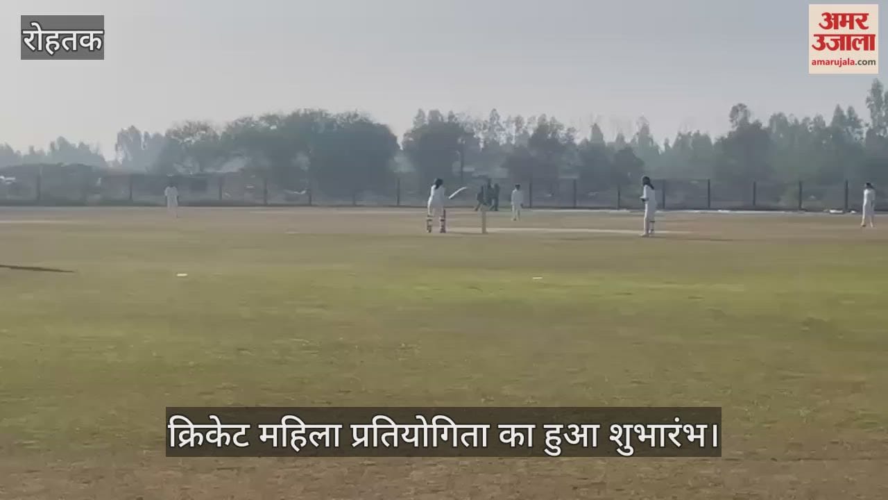 Women cricket tournament begins