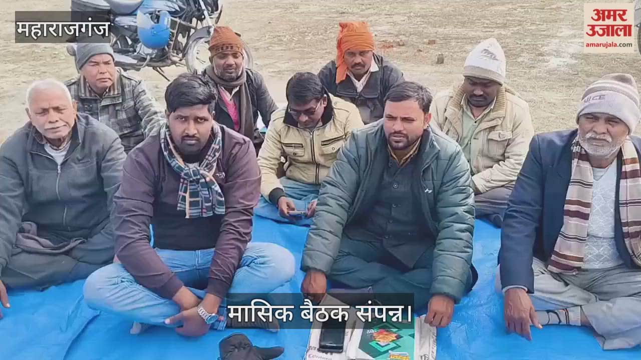 The monthly meeting of All India Gond Tribal Association was concluded.