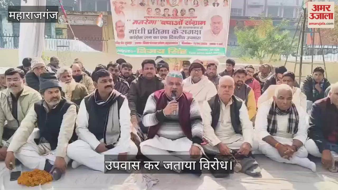 Congress workers fasted over MNREGA