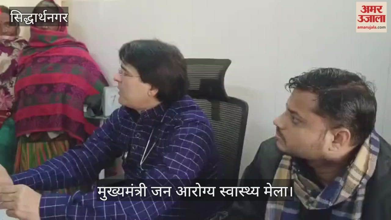 27 patients were treated at the Chief Minister's Public Health Fair.