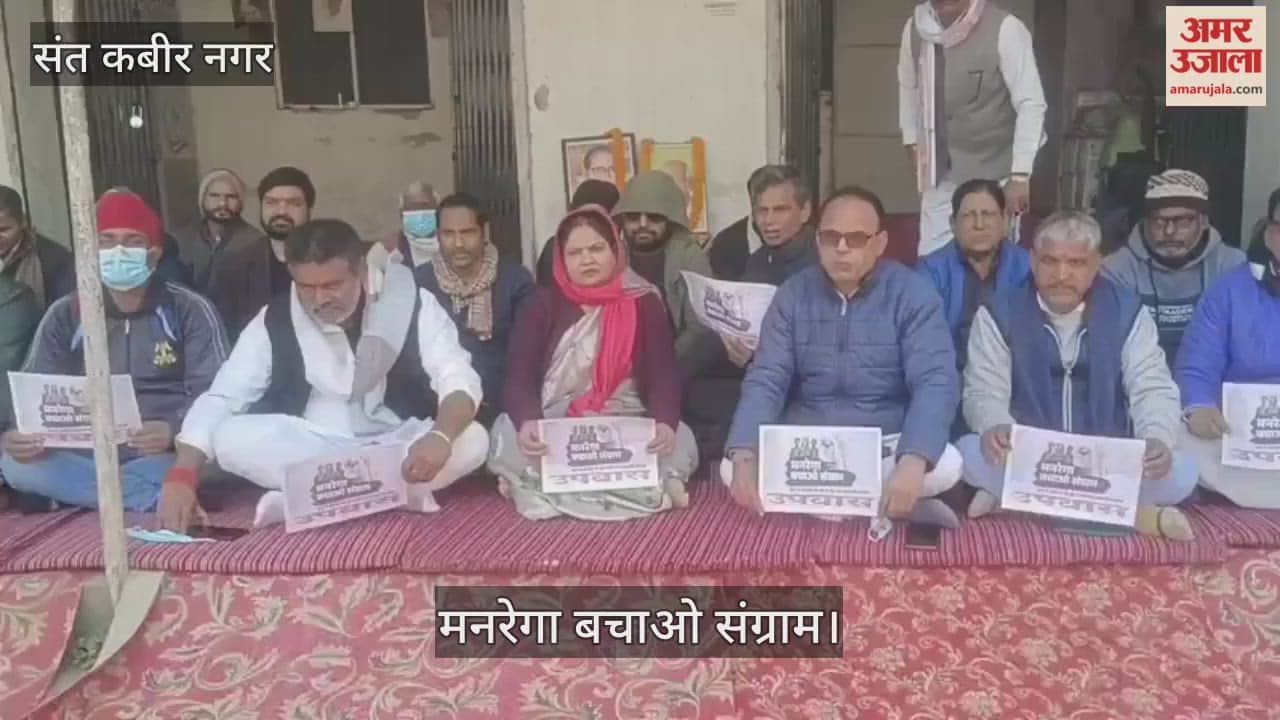 Congressmen observed a day-long fast under the MNREGA Bachao Sangharsh.