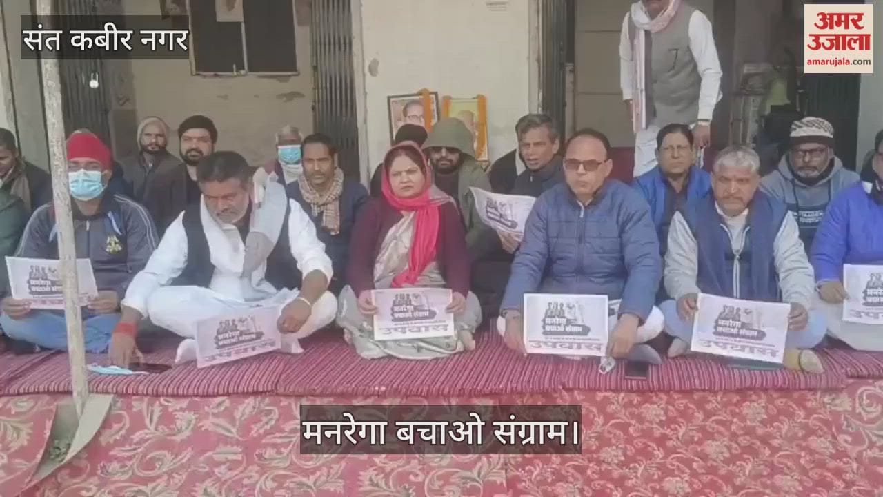 Congressmen observed a day-long fast under the MNREGA Bachao Sangharsh.