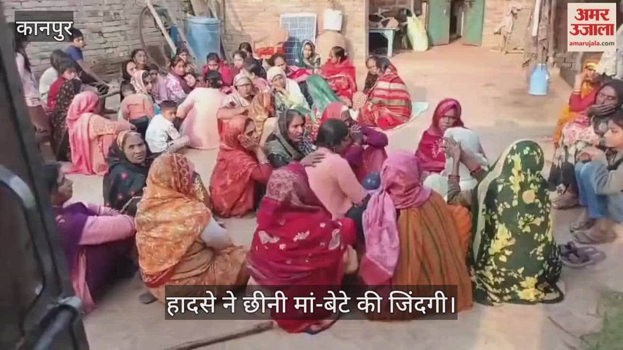 कानपुर: सूलपुर में पसरा सन्नाटा…इकलौते बेटे की अर्थी देख कलेजा मुंह को आया