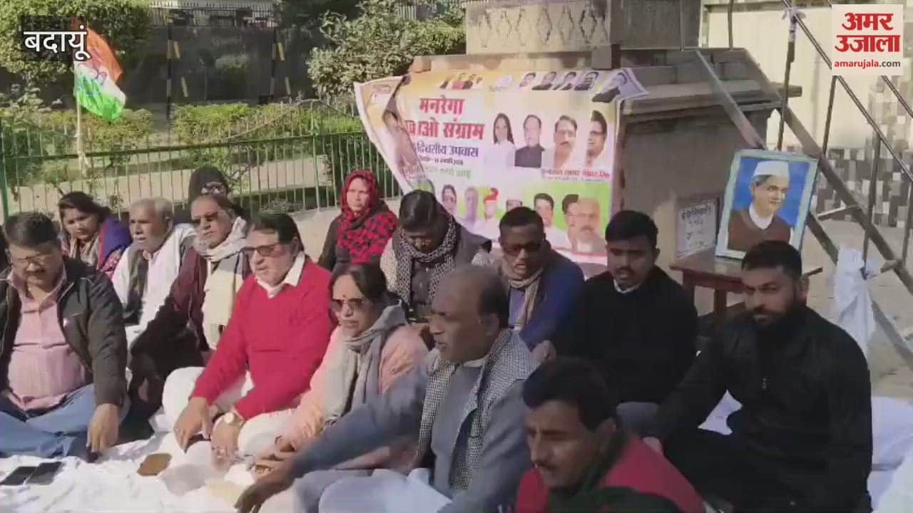 Congress leaders observed a fast to protest against the renaming of MNREGA in Budaun