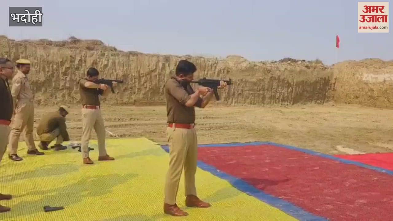 SP and ASP bhadohi along with other police officers conducted firing practice