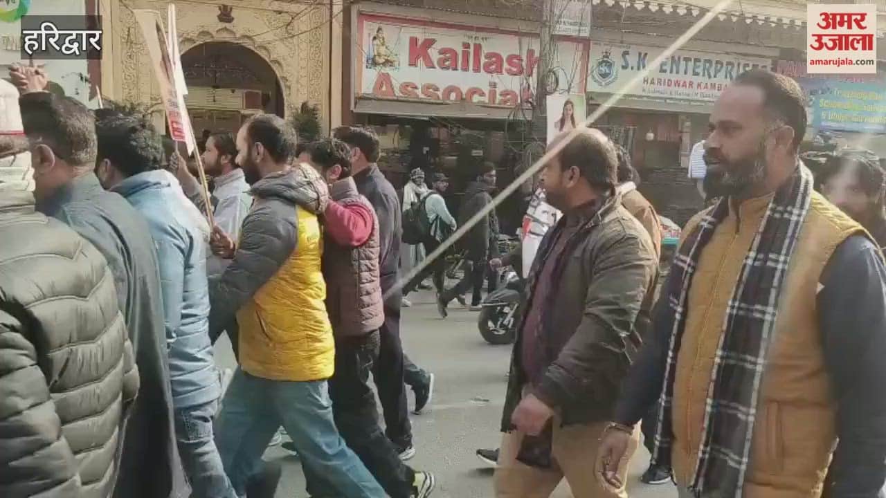 Haridwar: Opposition parties supported the Uttarakhand bandh in the Ankita Bhandari case and staged a protest from Shivmurti to Har Ki Pauri