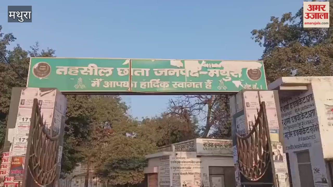 Theft at Chhata tehsil premises in Mathura