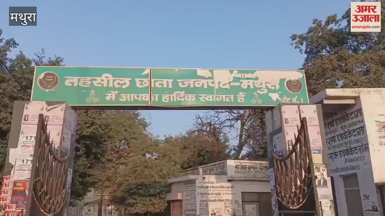 Theft at Chhata tehsil premises in Mathura