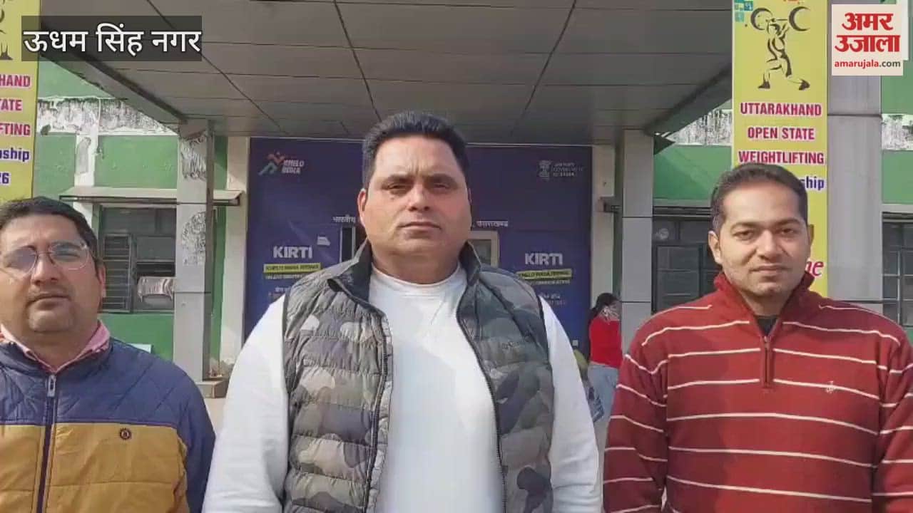 The state-level weightlifting championship has begun in Kashipur, with athletes showcasing their strength