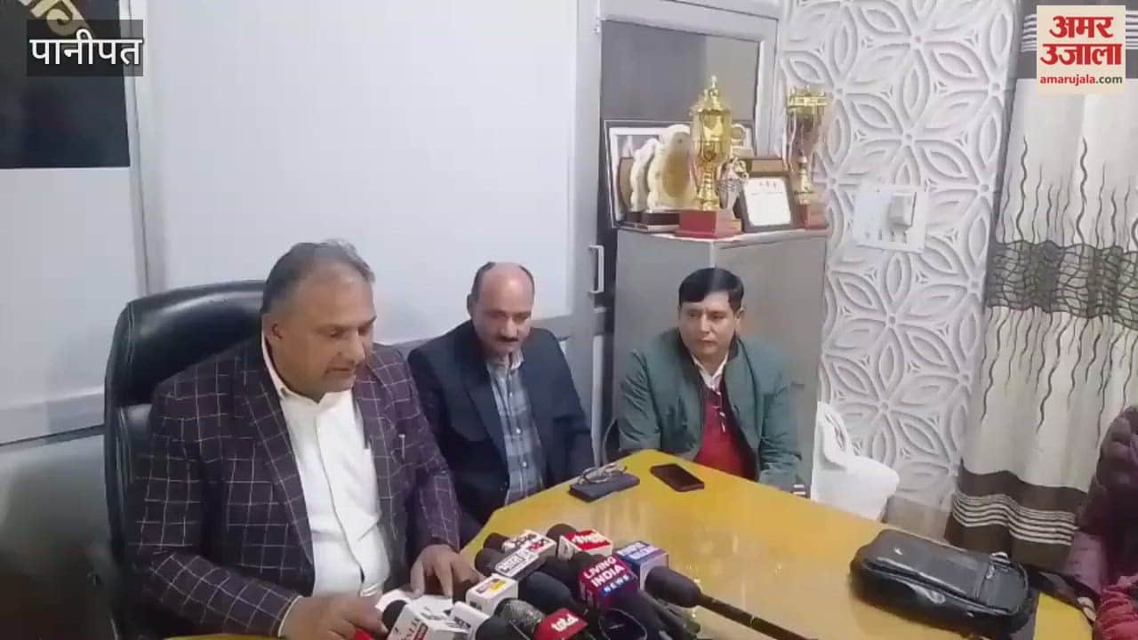 69th School National Games in Panipat