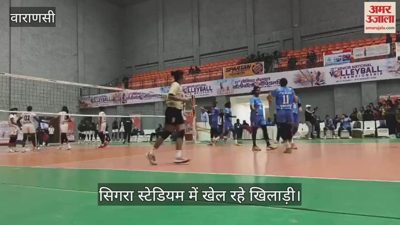 National Volleyball Championship is being held at Sigra Stadium