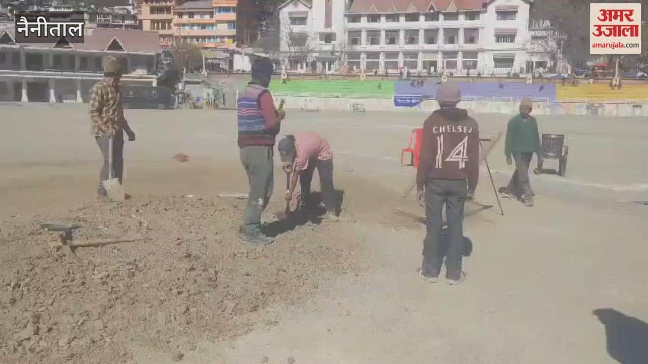 Cricket tournaments will be held soon in Nainital; pitch construction work has begun