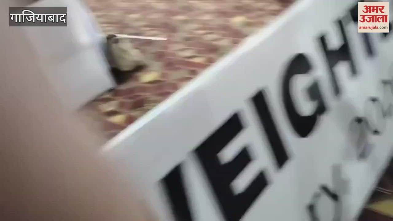 Four-day Asmita National Weightlifting League in Modinagar