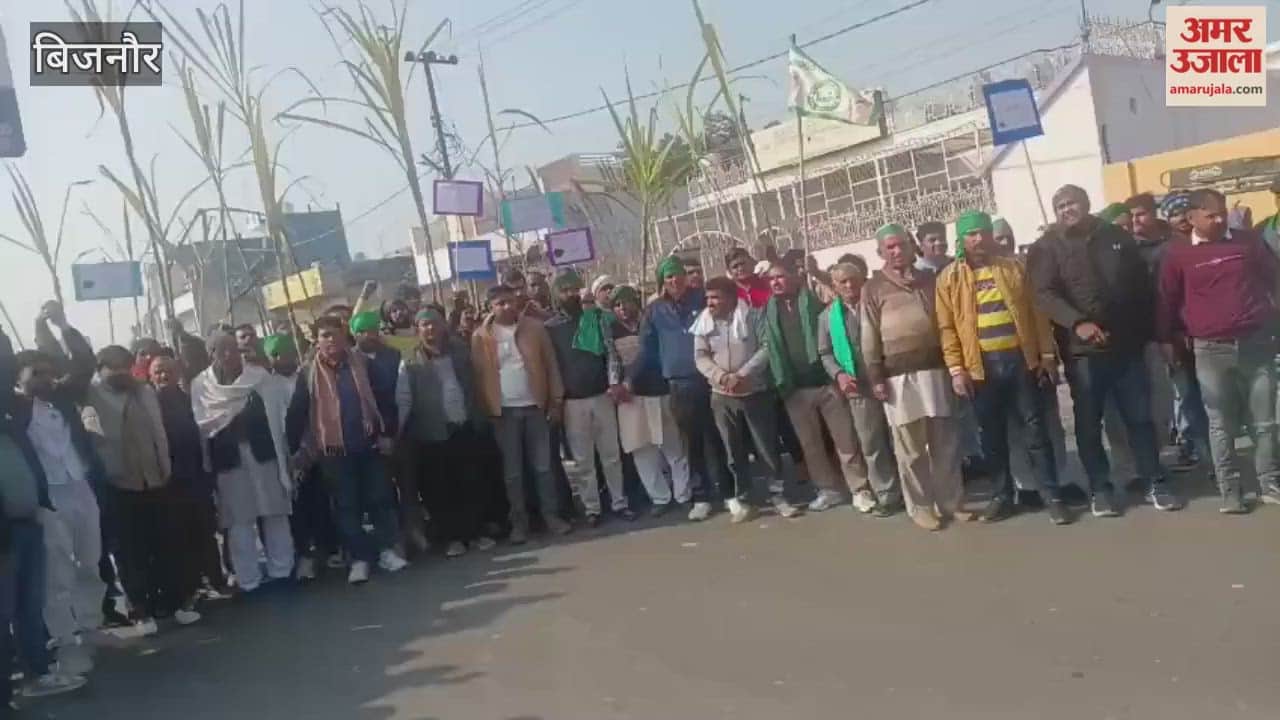 Bijnor: Farmers take out a foot march and stage a protest in Najibabad over their demands