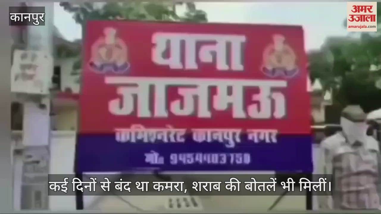 कानपुर में सिंचाई विभाग के रिटायर्ड जेई का शव बेड पर मिला