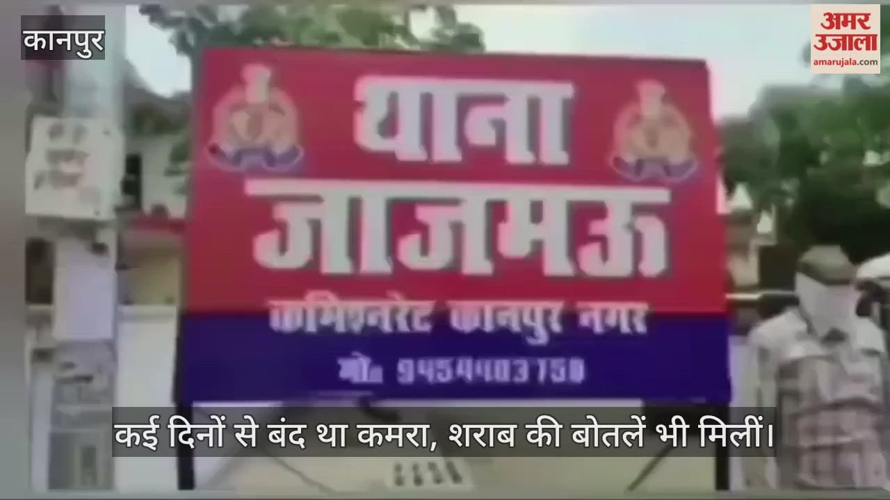 कानपुर में सिंचाई विभाग के रिटायर्ड जेई का शव बेड पर मिला