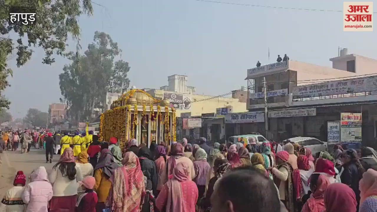 kirtan took place on occasion of Prakash Parv of Guru Gobind Singh