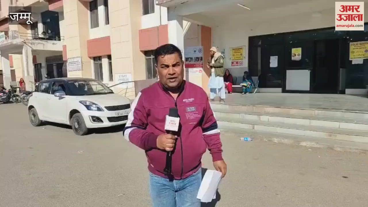 Jammu: Dry cold weather becomes the cause of illness; seasonal patients crowd the Chinani CHC.