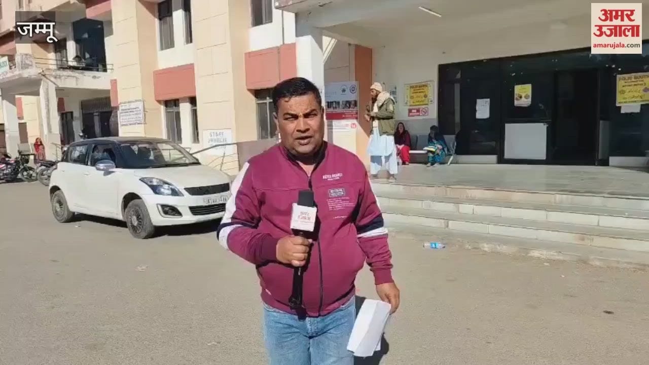Jammu: Dry cold weather becomes the cause of illness; seasonal patients crowd the Chinani CHC.
