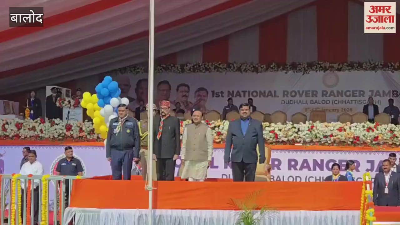 Youth India Jamboree was grandly inaugurated in Balod with the Governor officiating the opening ceremony
