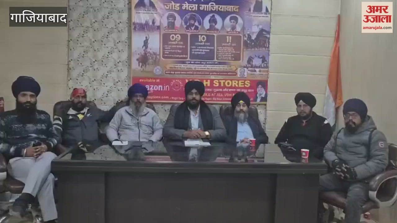 For first time joint fair is being held in Ghaziabad