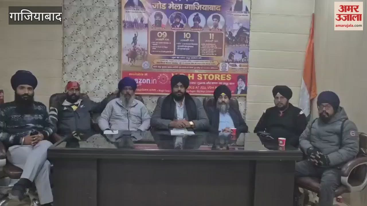 For first time joint fair is being held in Ghaziabad