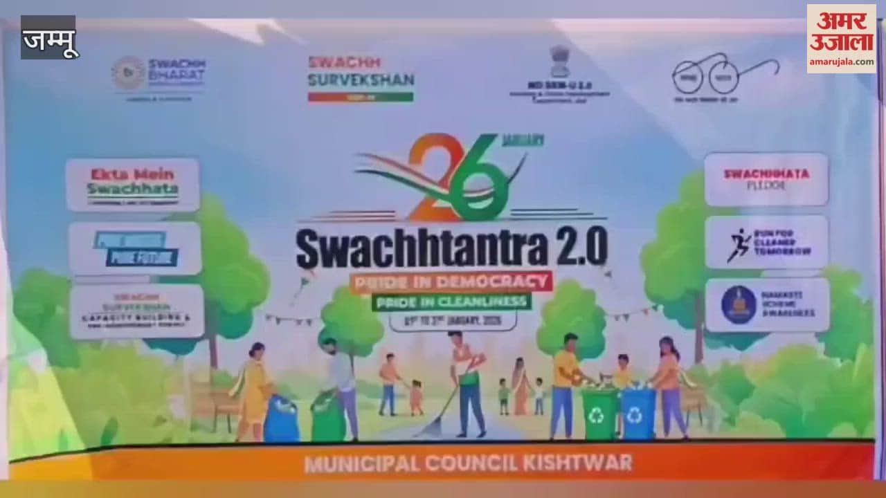 Swachhtantra 2.0 Launched in Kishtwar: DC Kishtwar Flags Off Mega Cleanliness Drive Ahead of Republic Day 2026