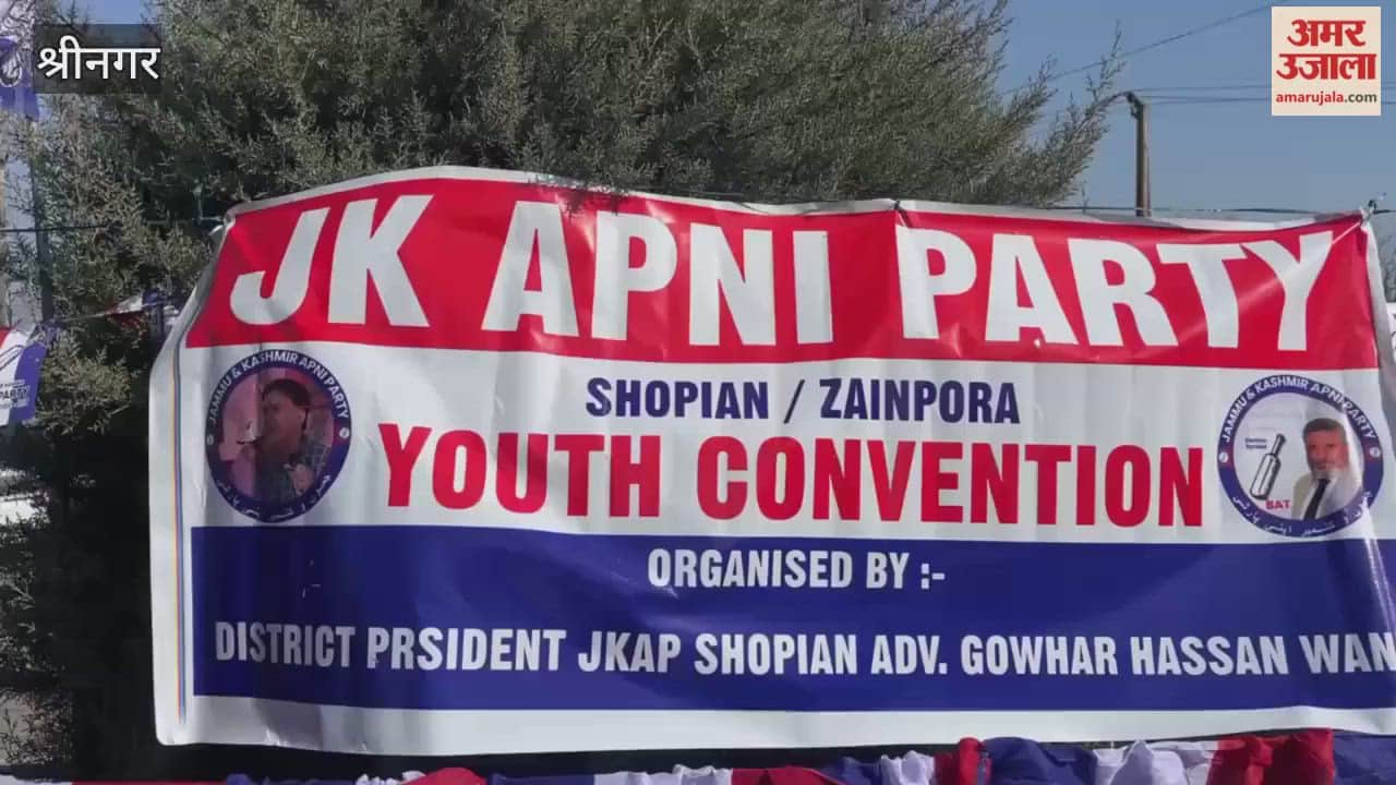 Apni Party Holds Youth Convention in Shopian, Focus on Jobs and Youth Issues