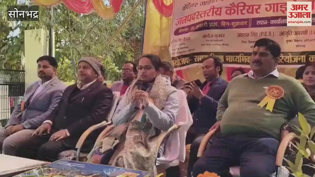 CDO Jagriti Awasthi answered questions from young people in Sonbhadra